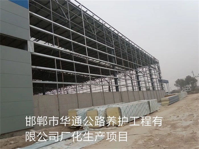 新乐网架钢结构工程有限公司